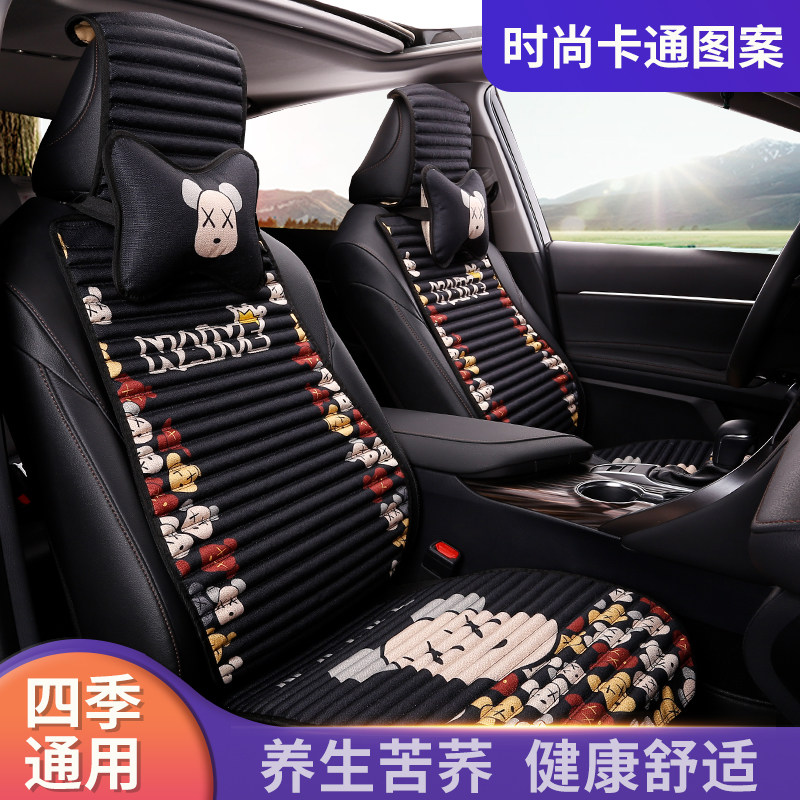 Cartoon car cushion linen summer buckwheat shell health breathable small waist female cute four seasons universal cushion cover