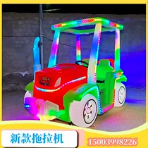 New square bumper car illuminated tractor electric amusement equipment battery childrens double shopping mall night market stall