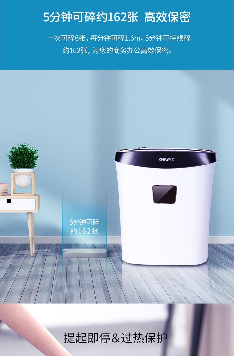 Máy hủy tài liệu hiệu quả 9928 hộ gia đình văn phòng im lặng điện mini file shredder công suất cao có thể bị hỏng cuốn sách đinh - Máy hủy tài liệu