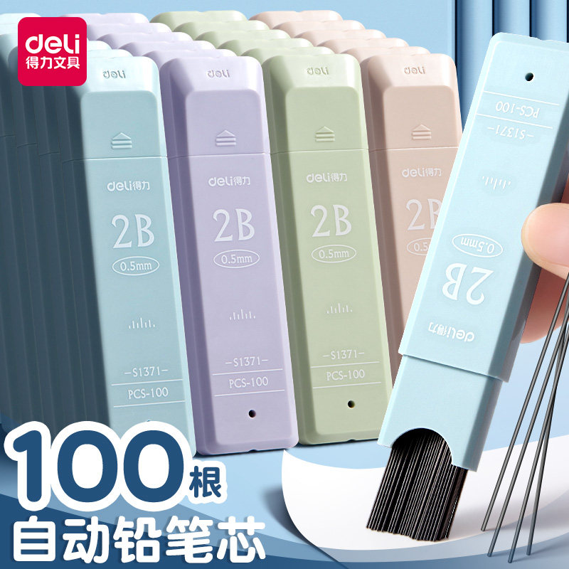 Automatic lead refill 0 5 not easy to break large capacity automatic pen lead core 0 7 automatic pencil refill Primary pupil Lead Core-Taobao