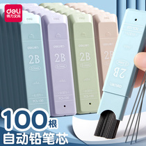 Automatic pencil lead 0 5 not easy to break large capacity automatic pen lead core 0 7 automatic pencil lead elementary school elementary school children lead core