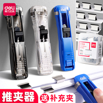 Able folder students to bind paper binding paper binding paper fixing documents with exam paper containing clip