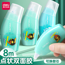 Point-point gum punctual double-sided correction belt-coated change with double-sided adhesive tape Handmade special punctual rubber hand tent