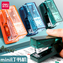 Able and convenient small subsection of stapler student with transparent mini small number nail bookmachine labor-saving multifunctional bookbinding dress