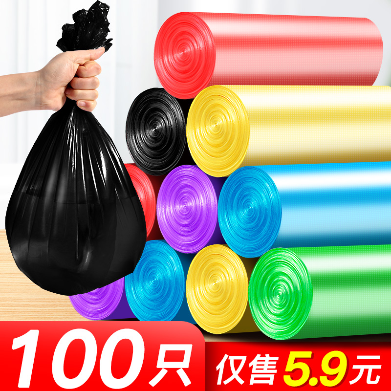 Affordable 5 Roll Thick Garbage Bag New Color Kitchen Dressing Room Home Plastic Bag Large Handheld