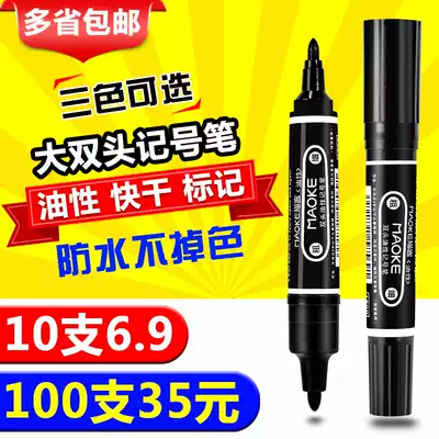 Large and small double-headed oily marker black wholesale hook line pen waterproof thick-headed large capacity kiwi pen ink