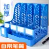 Quad file rack Data frame Storage box Book stand Office supplies File basket Document file basket Clip Multi-layer