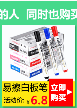 nước vệ sinh bồn cầu Whiteboard cleaner đầu lớn nhờn lưu ý bút loại bỏ chữ viết tay làm sạch lau graffiti - Trang chủ mua nước tẩy nhà vệ sinh