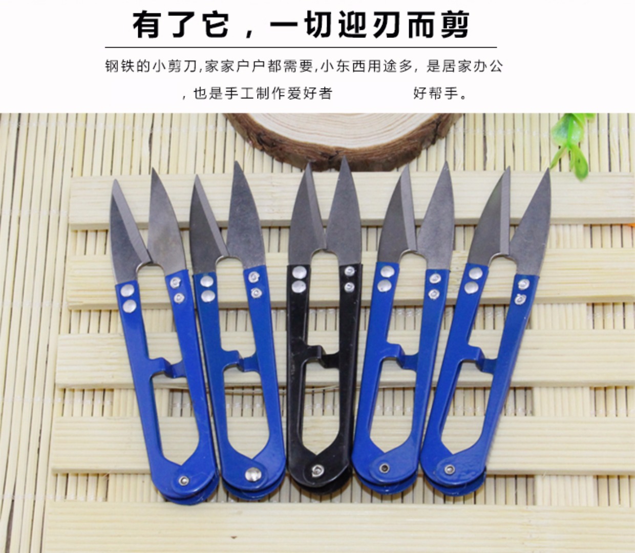 Sửa chữa kéo kéo chủ đề sợi hình chữ U cross-stitch công cụ đặc biệt màu kéo sợi cắt kéo chủ đề mùa xuân - Công cụ & phụ kiện Cross-stitch tranh thêu chữ thập phúc lộc thọ