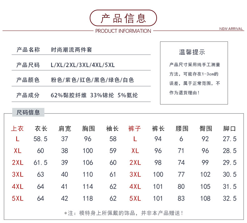 Tenue de loisirs femme      - Ref 3239657 Image 16