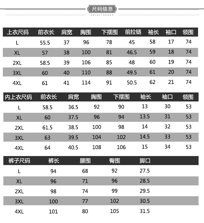 Tenue de loisirs femme      - Ref 3240663 Image 14