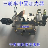 Sichuan -Chong Shen Shenzhong установил высокую трансмиссию с высоким уровнем передачи.