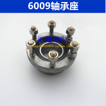 Three-wheel motorcycle bearing box 6009 bearing seat assembly bearing box assembly suspension rear axle 6009 bearing seat