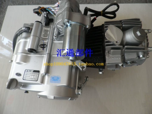 Zongshen Original 110 Engine Three -Wheeled Motorcycle 110 125 АВТОМАТИЧЕСКИЙ РУКОВОДСТВО СЛЕДУЮЩА