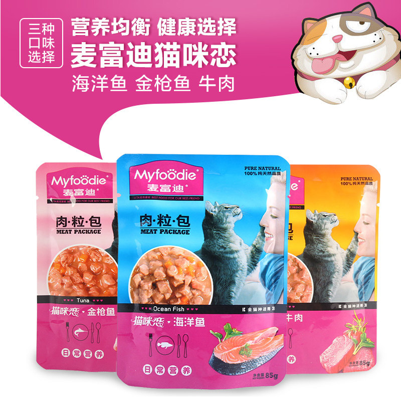 Mafudi Cat Wet Food Pack Meat Cat Cat Pack Marine Fish and Beef Tuna Cat Snacks 85g Puppy Snacks