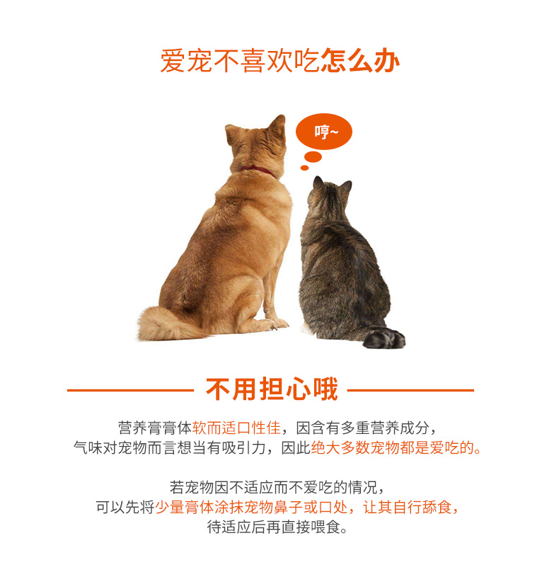RedDog Red Dog Kem Dinh Dưỡng Pet Teddy Puppy Cát Cat Dog Dinh Dưỡng Sản Phẩm Sức Khỏe 120 gam sữa cho chó rẻ