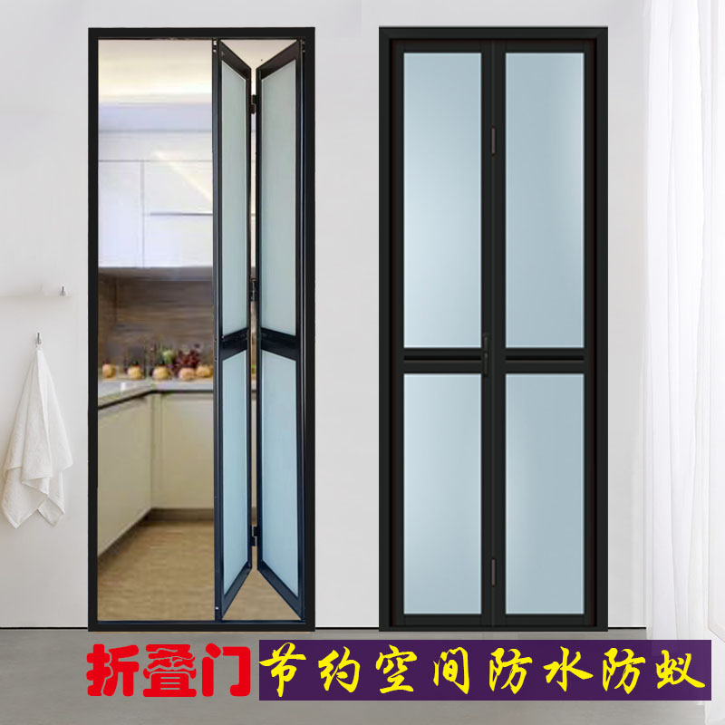 Bathroom Folding Door, Sliding Door, Changhong Glass Door, Toilet Door, Partition Glass Door, Aluminum Alloy Track-Mounted Small Folding Door