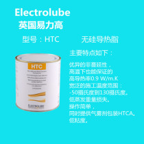 Electrolube UK Easy High HTC non-silicon thermal grease HTC01K thermal paste electronic products heat dissipation grease