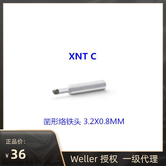 WELLER XNTC chisel type electric soldering iron head WilleXNT C welding WXP65 WXP65 WP65 WTP90