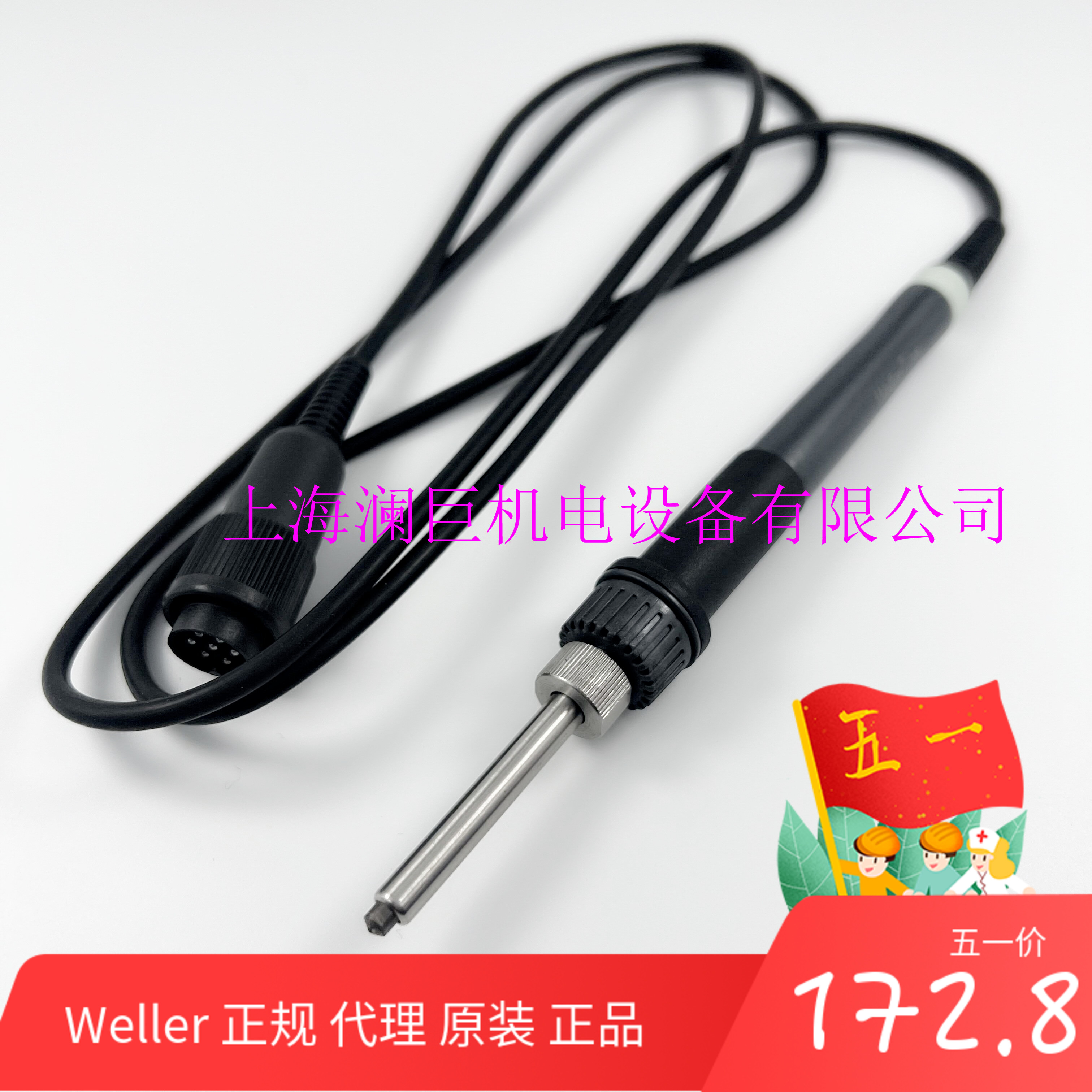 Original Weller WELLER WP70 soldering pen handle 70W for WSD71 soldering station with WP 70 soldering iron