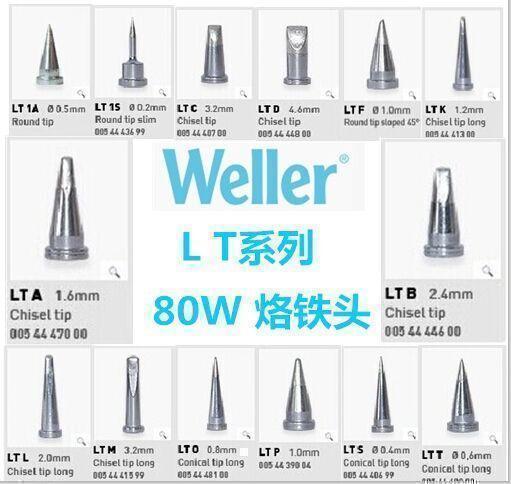 Weile WELLER LT series electric soldering iron head WT1014 WP80 WSP80 80W welding nozzle welding head
