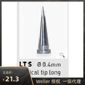 Wille WELLER LTS soldering iron head LT S cone tip welding nose WS80 WP80 WT1014 welding station