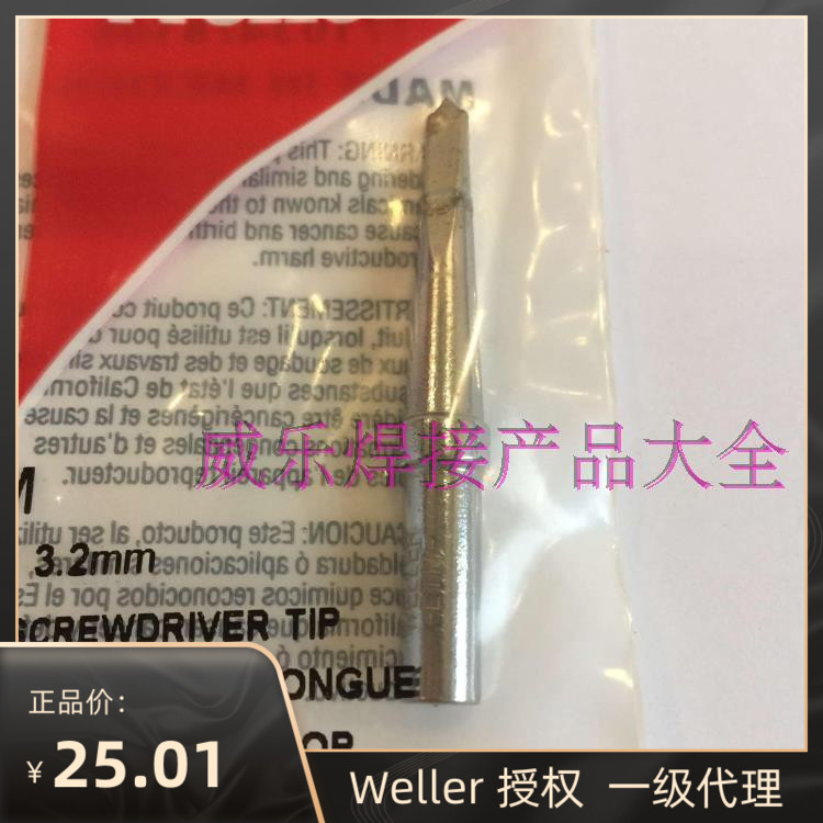 Weller Willis ETM branded iron head ET M chiseled chiseled straight head Velle PES51 handle