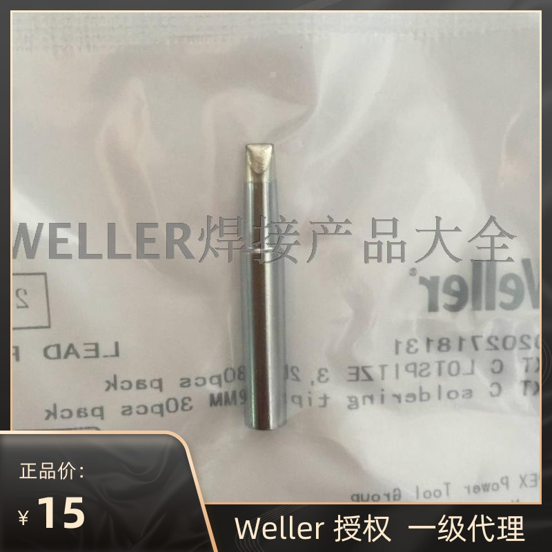 WELLLER MXTC chiseled electric soldering iron head WilleMXT C welding tip WSD71 welding desk special