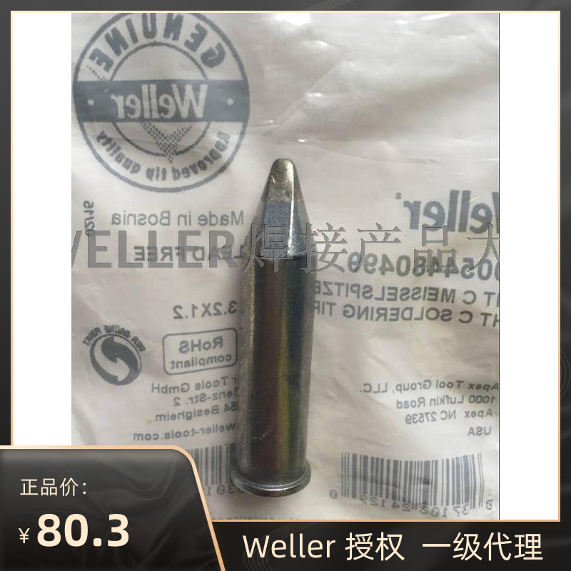 WELLER XHTC CHISEL Branded Iron Head Willx XHT C welding tip WP200 WXP200 special head 200w