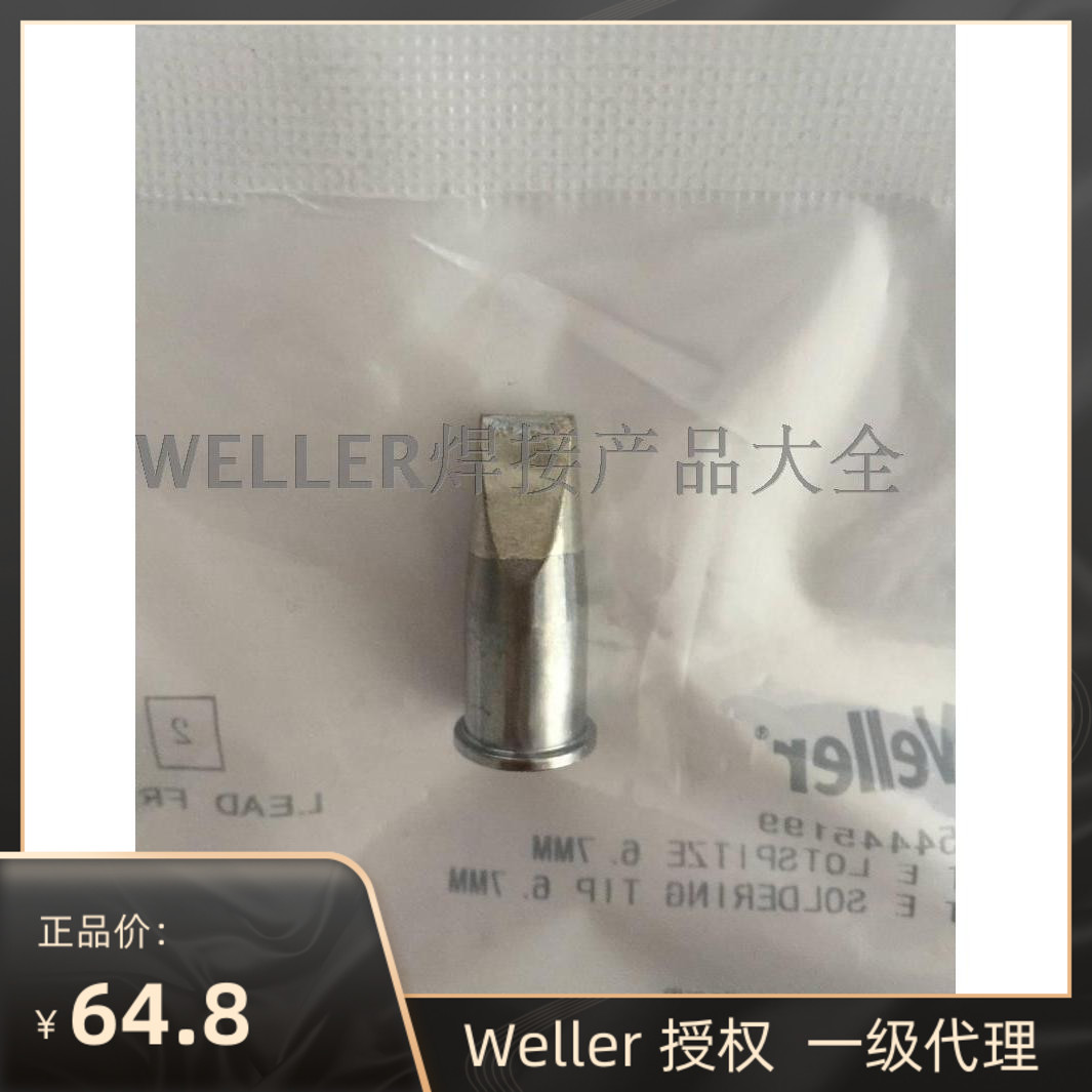 WELLE WELLER LHT Chisel Electric Soldering Iron Head LHT E Soldering Tip Adapted WSP150 ELECTRIC IRON PEN