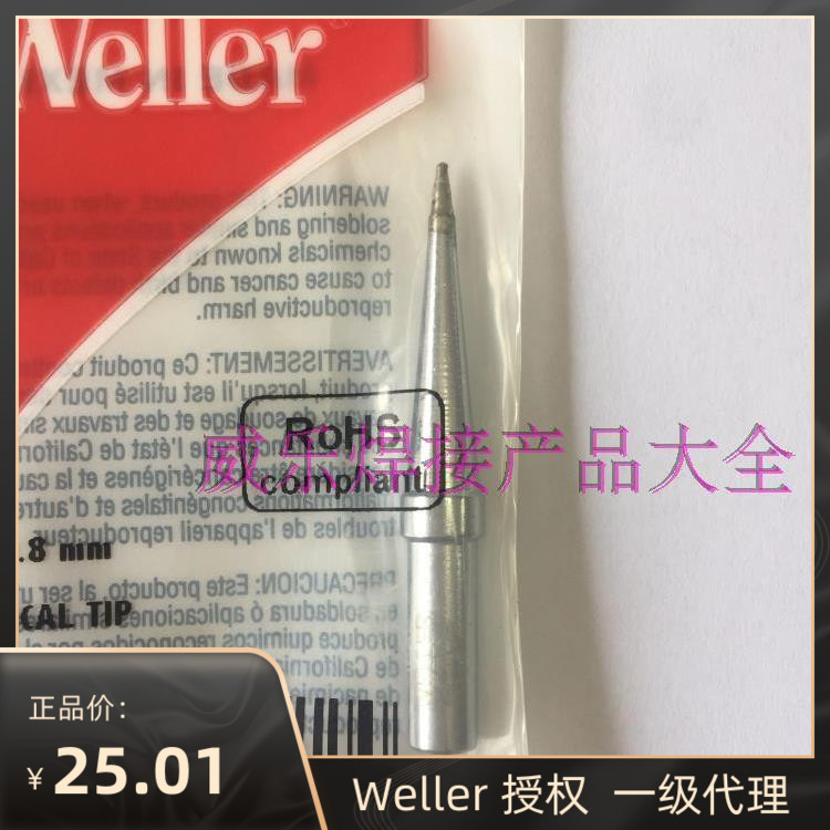 Weller Willis ETO long pointed 50W electric soldering iron head ET O welding tip PES51 handle
