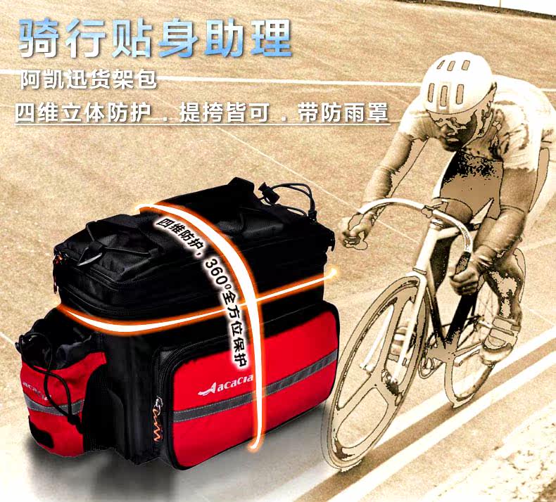 Sacoche pour vélo mixte ACACIA - Ref 2220951 Image 4