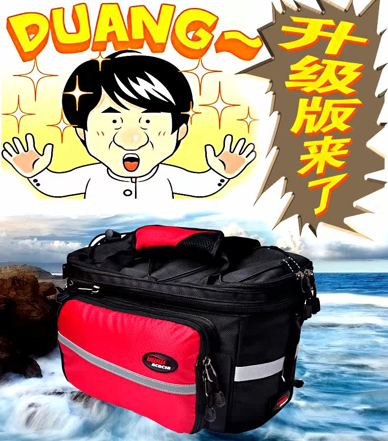 Sacoche pour vélo mixte ACACIA - Ref 2220951 Image 11