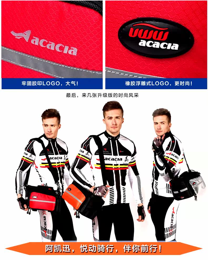 Sacoche pour vélo mixte ACACIA - Ref 2220951 Image 28