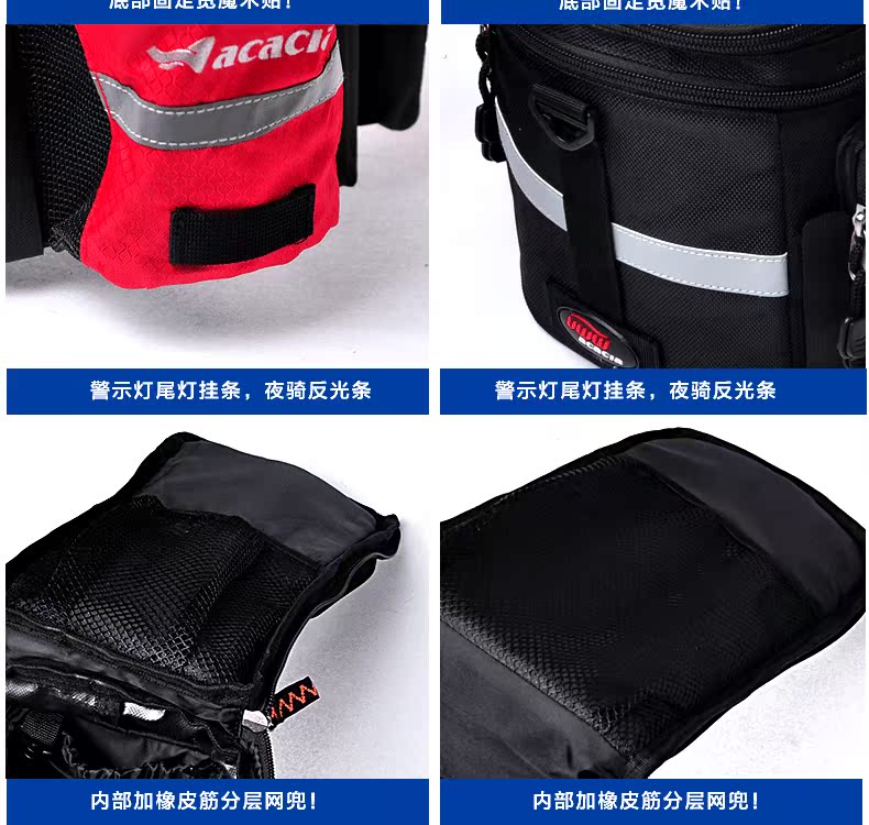 Sacoche pour vélo mixte ACACIA - Ref 2220951 Image 27