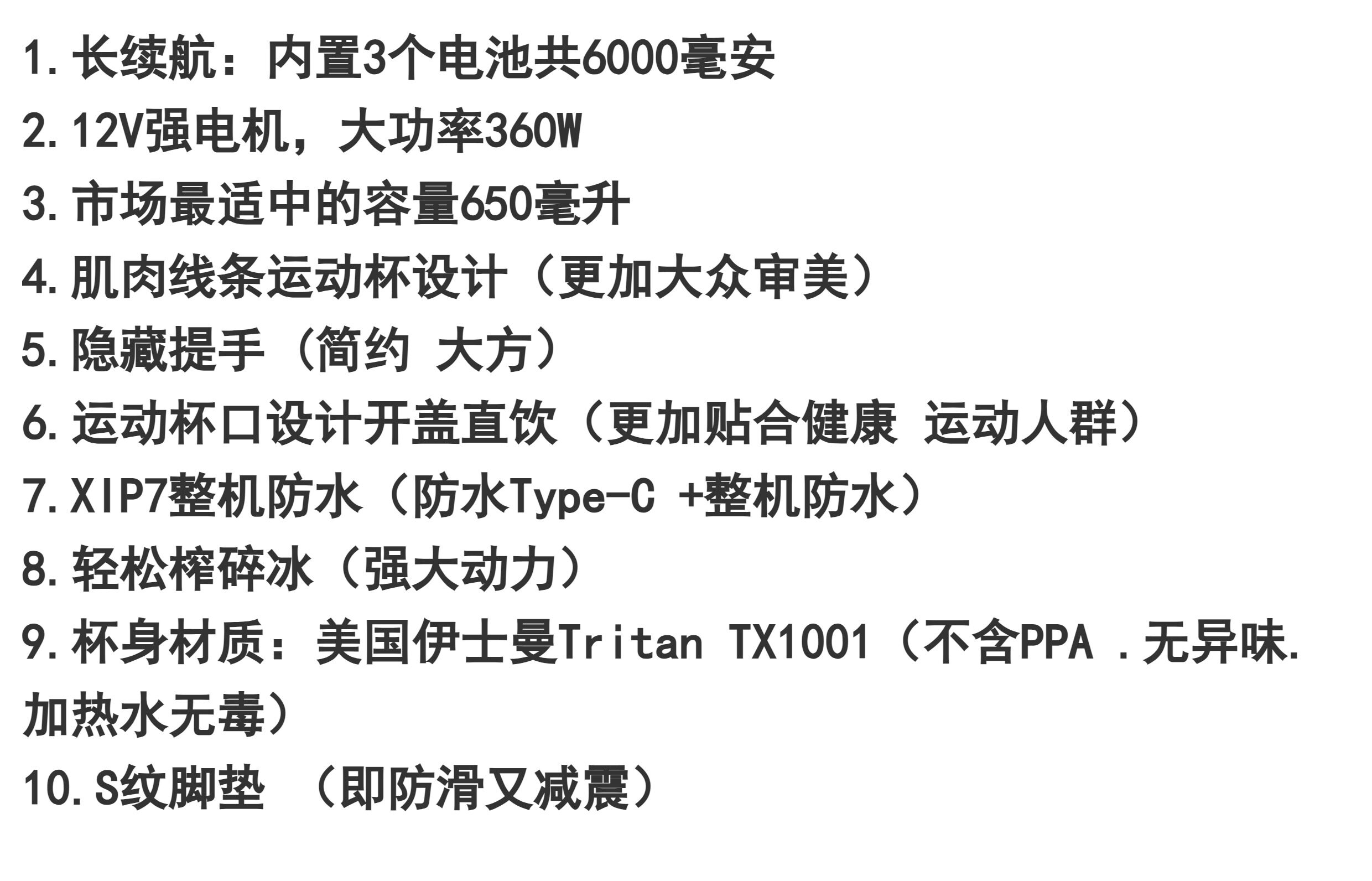 Мини Соковыжималка 新款便携式榨汁机小型360w果汁机家用blender充电运动榨汁杯650ml Newyues