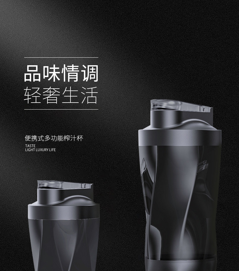 Мини Соковыжималка 新款便携式榨汁机小型360w果汁机家用blender充电运动榨汁杯650ml Newyues