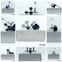 Diez decompression table fish tank water grass cylinder special carbon dioxide pressure gauge CO2 inflatable steel bottle electromagnetic pressure reducing valve