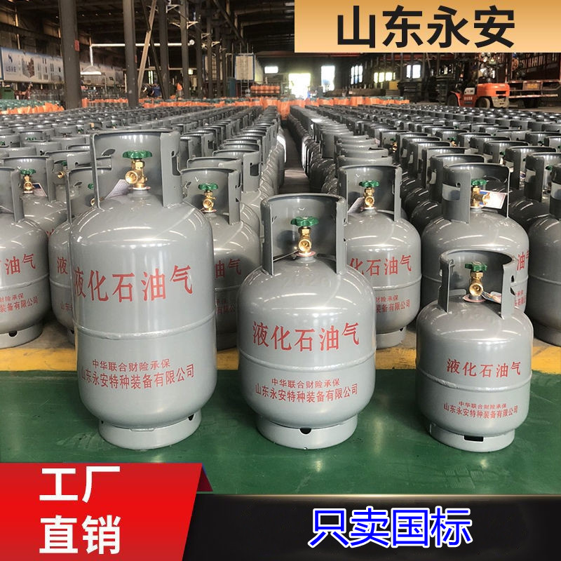 National Standard Liquefied Gas Bottle 5 1000gr 5 1000gr 10KG 15 kg 15 kg Small Gas Tank Liquefied Gas Steel Bottle Self-closing Valve