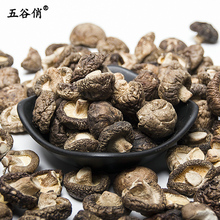 椴木香菇250g！正宗金钱菇