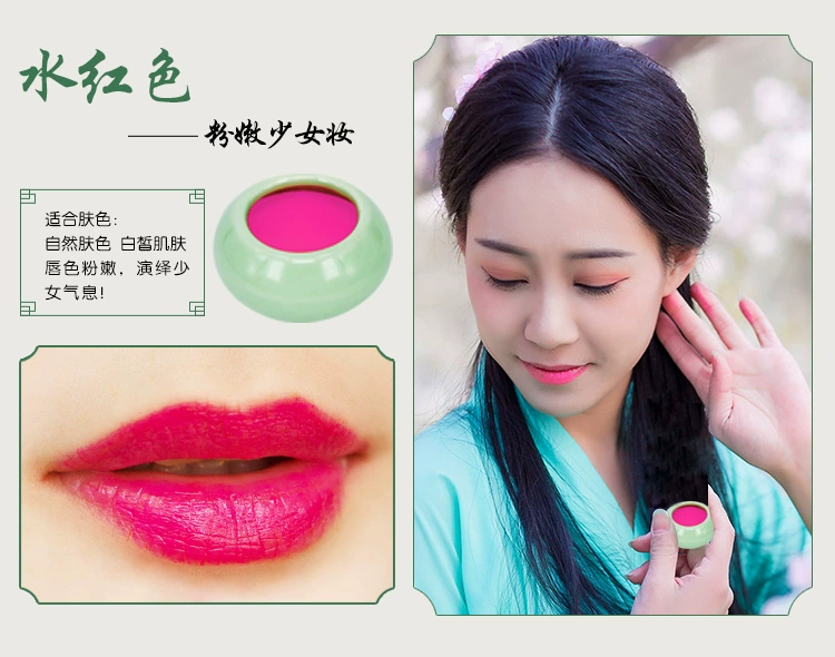 Old Fan Lou Rose Lipstick Ancient Fang Lip Balm Dì Màu Ancient Fascinating Lip Gloss Giữ ẩm cho Gió cổ merzy m5