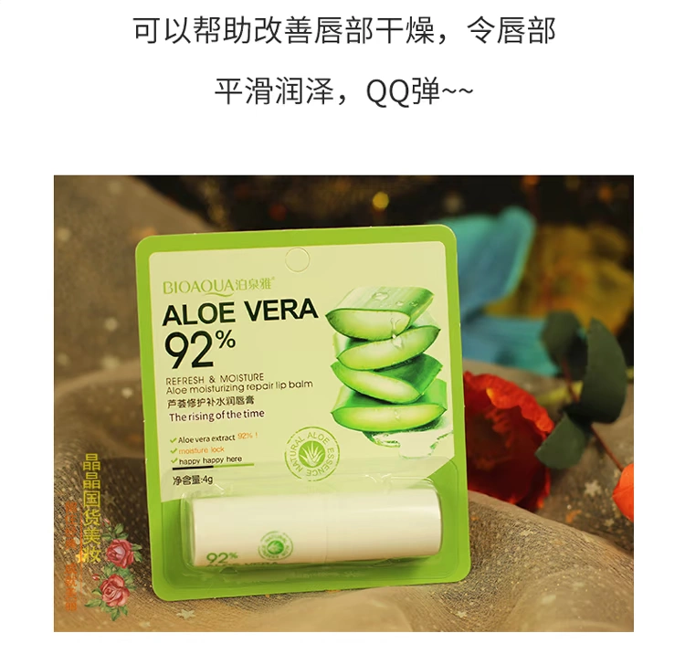 Plant Lip Balm dưỡng ẩm miệng Anti-Crystal Colorless Moisturising Lip Mask Desalination Môi cho nam và nữ Học sinh Môi - Son môi son matte lipstick