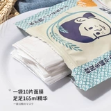 Рисовый увлажняющий тонер, увлажняющая маска для лица, увлажняющие демисезонные наклейки