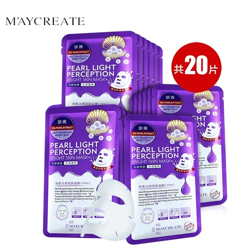 Увлажняющая питательная классическая маска для лица с гиалуроновой кислотой подходит для мужчин и женщин, 20 штук