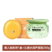 Пудра, увлажняющий гель алоэ вера, 260г