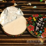 Питательный увлажняющий крем для ухода за кожей для лица, со снежинками