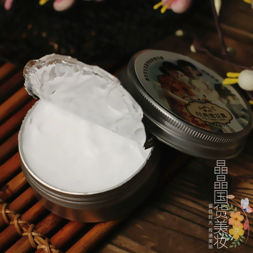 Классический питательный увлажняющий крем в стиле древности, со снежинками, 80г