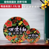 Питательный увлажняющий крем для ухода за кожей для лица, со снежинками