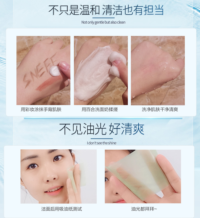 Hàng hóa trung quốc Xue Ling Li Li cao giữ ẩm sữa rửa mặt 200 gam sữa rửa mặt kiểm soát dầu sâu sạch lỗ chân lông sinh viên và nam giới sữa rửa mặt perfect whip