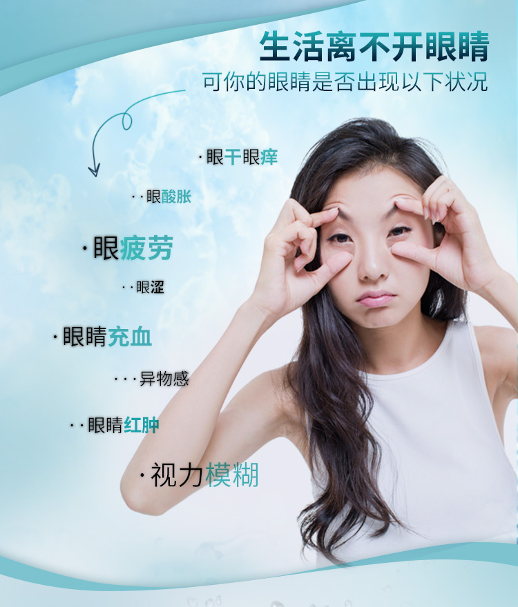 Hàng Trung Quốc, cơ bắp, mật ong, tình yêu, rửa mắt, thuốc nhỏ mắt, mắt, sạch, nhẹ nhõm, khô mắt, mỏi mắt, bảo vệ mắt - Thuốc nhỏ mắt nước muối nhỏ mắt